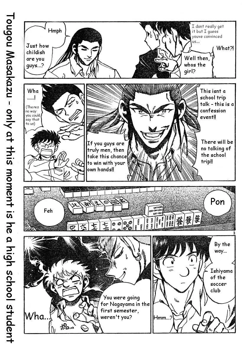 School Rumble - 320 page p_00003