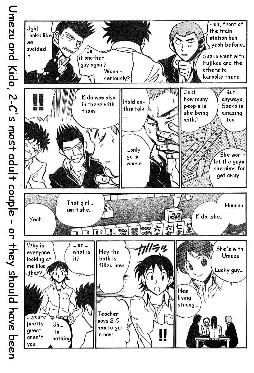 School Rumble - 320 page p_00005