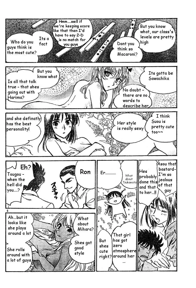 School Rumble - 320 page p_00006