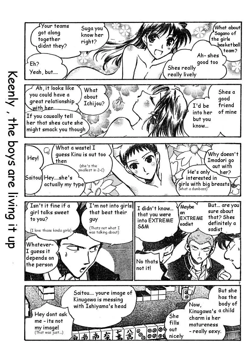 School Rumble - 320 page p_00007