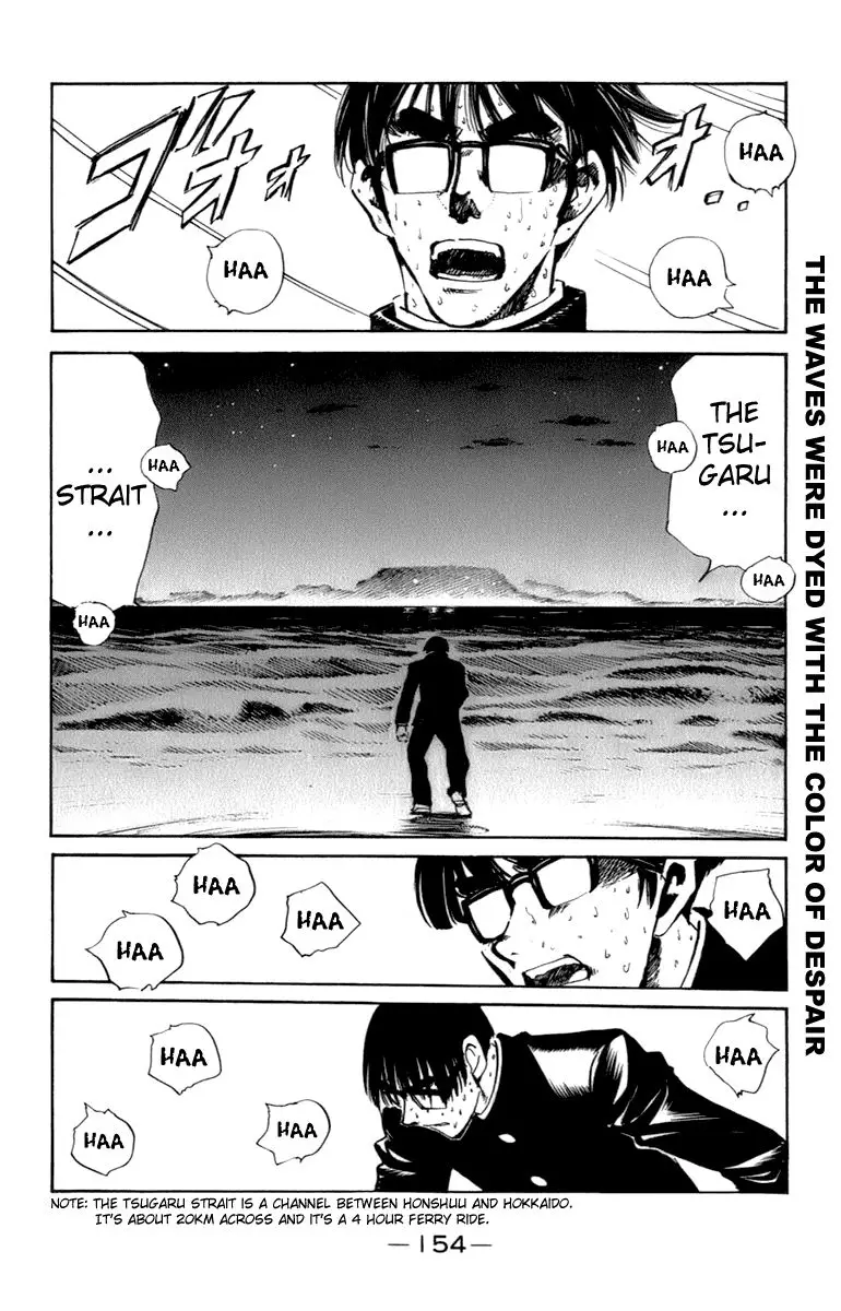 School Rumble - 326 page p_00006