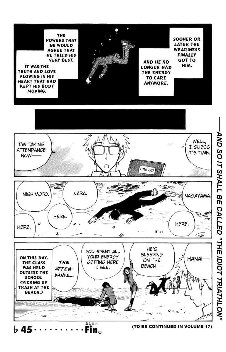 School Rumble - 326 page p_00008