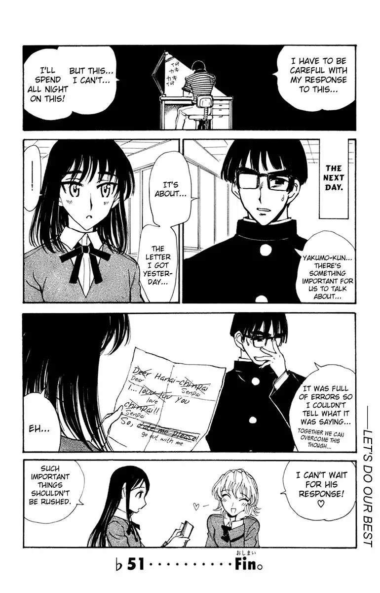 School Rumble - 332 page p_00008