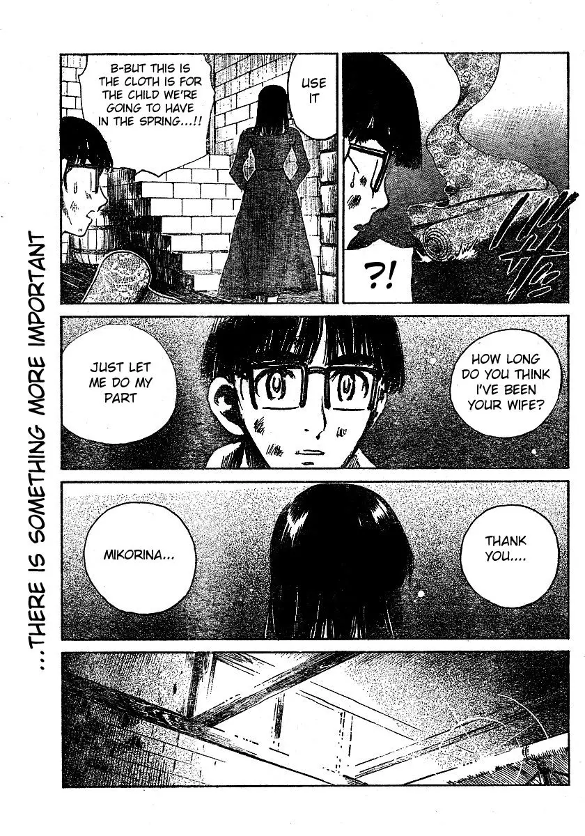 School Rumble - 338 page p_00007