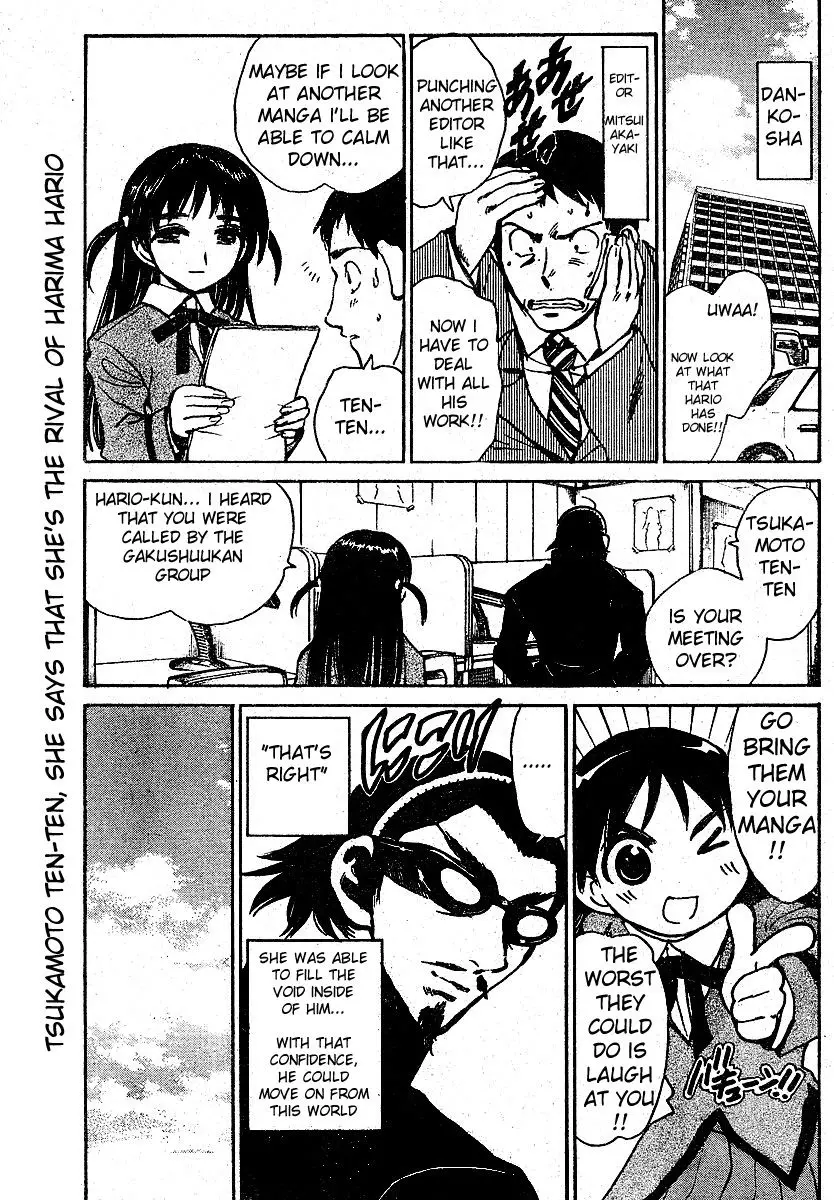 School Rumble - 340 page p_00005