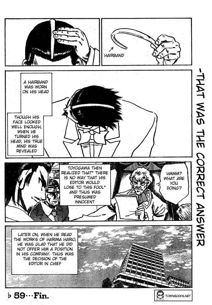 School Rumble - 340 page p_00008