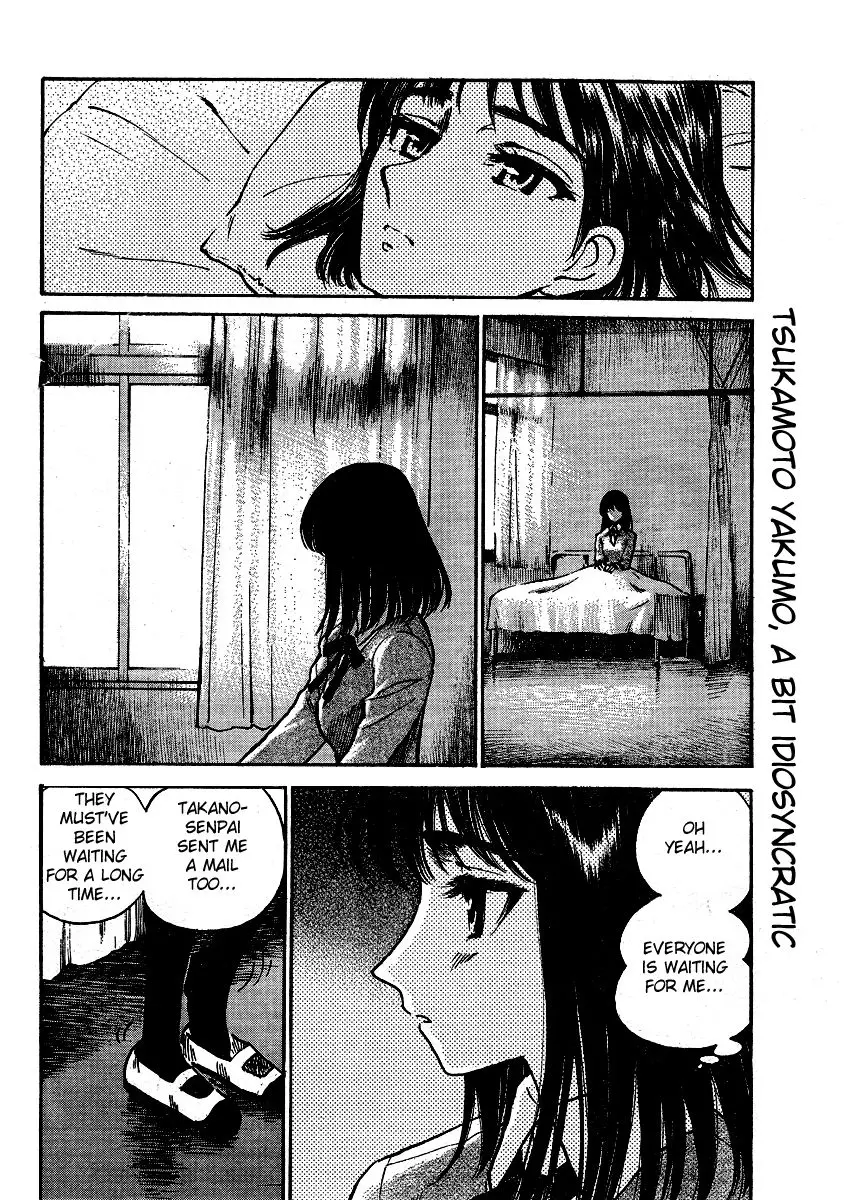 School Rumble - 343 page p_00002