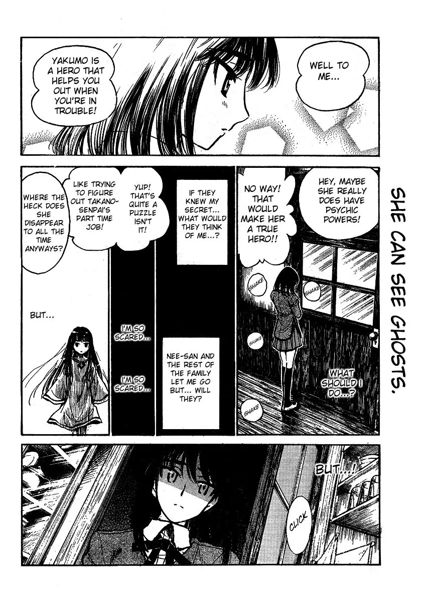 School Rumble - 343 page p_00004