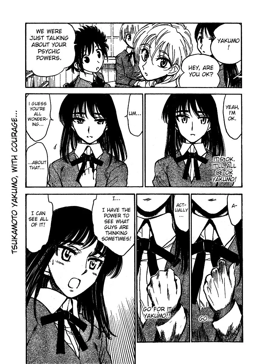 School Rumble - 343 page p_00005