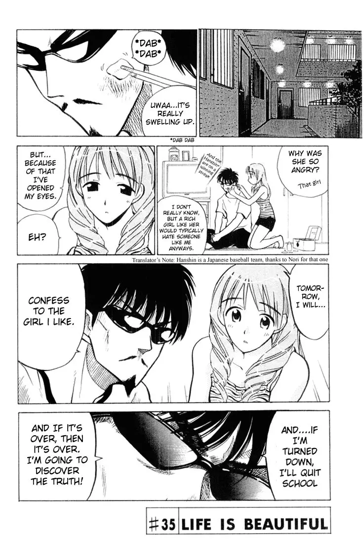 School Rumble - 35 page p_00001