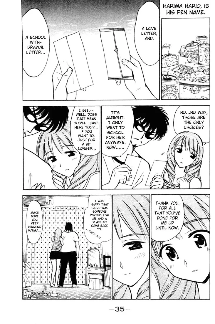 School Rumble - 35 page p_00002