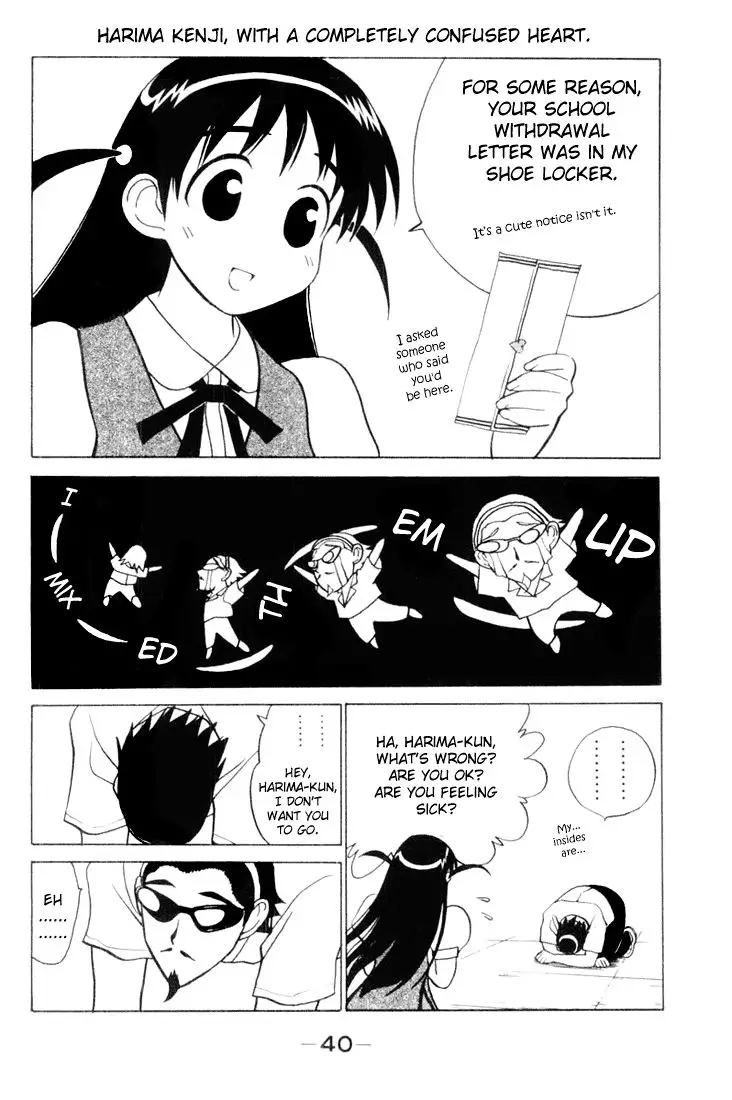 School Rumble - 35 page p_00006