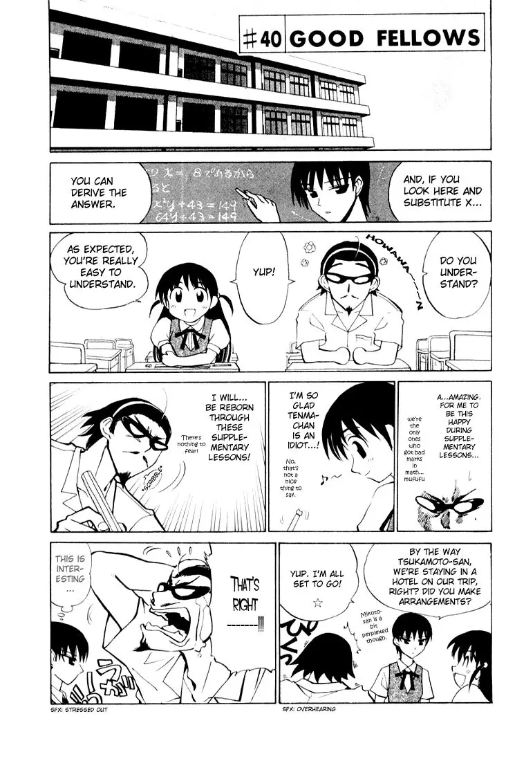 School Rumble - 40 page p_00001