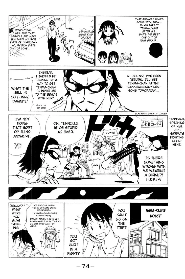 School Rumble - 40 page p_00002