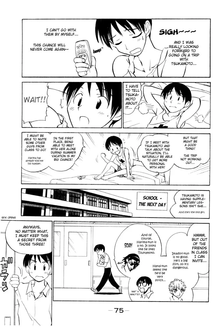 School Rumble - 40 page p_00003