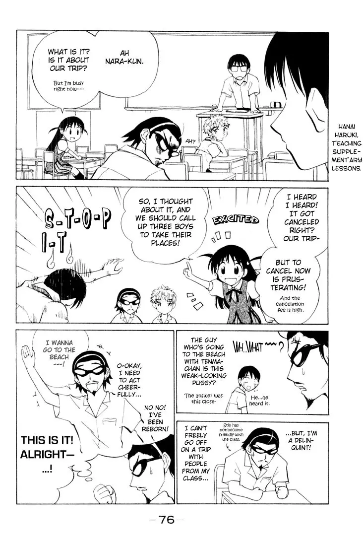 School Rumble - 40 page p_00004