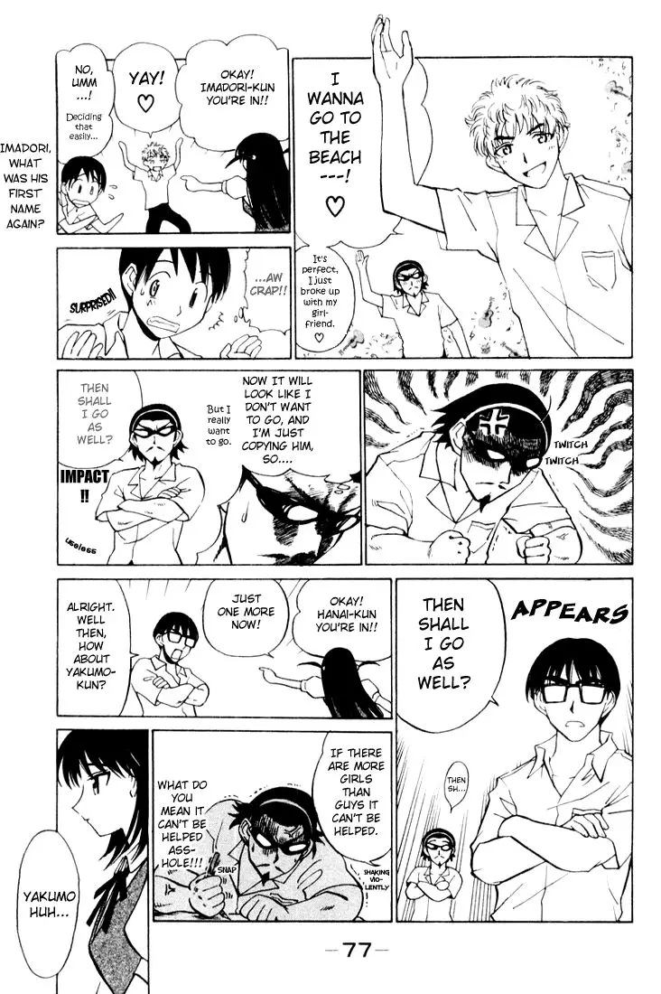 School Rumble - 40 page p_00005