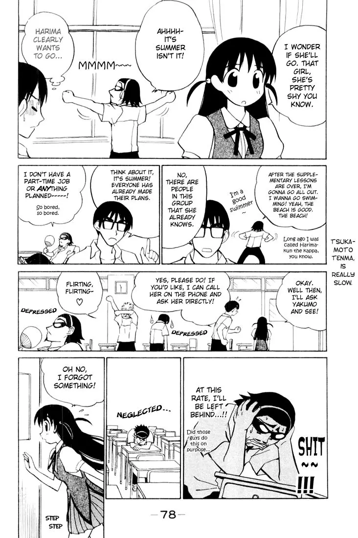 School Rumble - 40 page p_00006