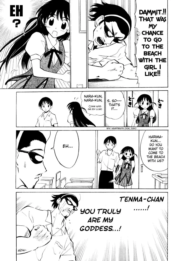 School Rumble - 40 page p_00007