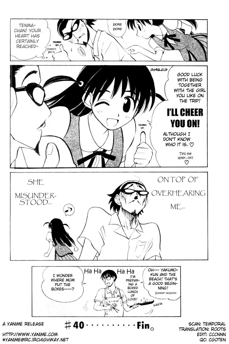 School Rumble - 40 page p_00008