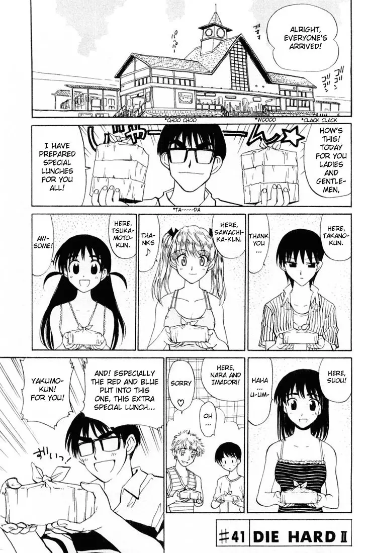 School Rumble - 41 page p_00001