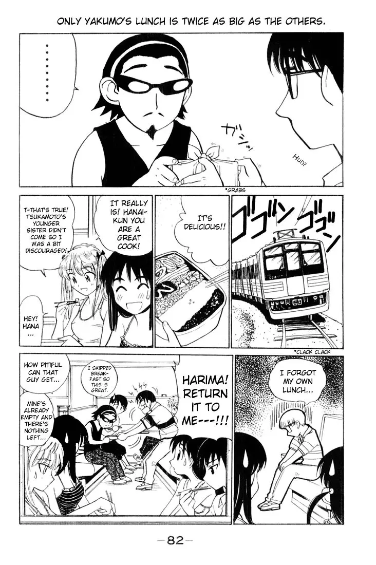 School Rumble - 41 page p_00002