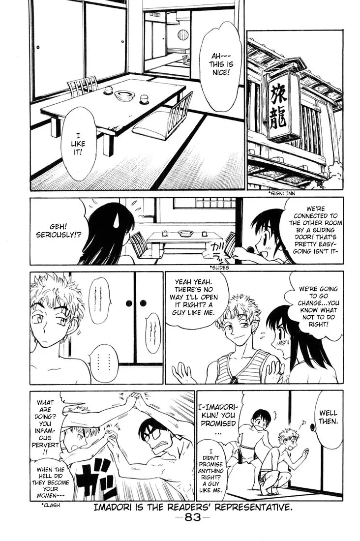 School Rumble - 41 page p_00003