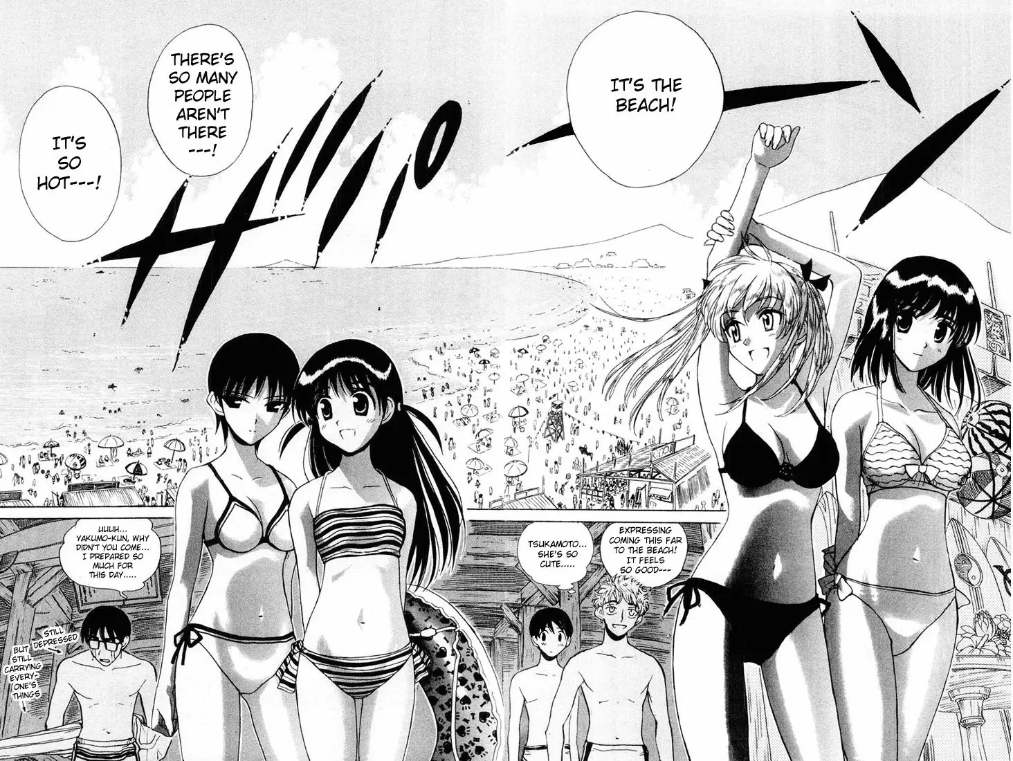 School Rumble - 41 page p_00004