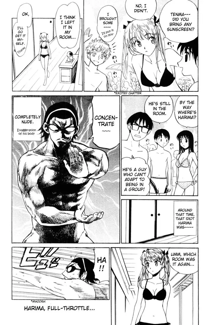 School Rumble - 41 page p_00005