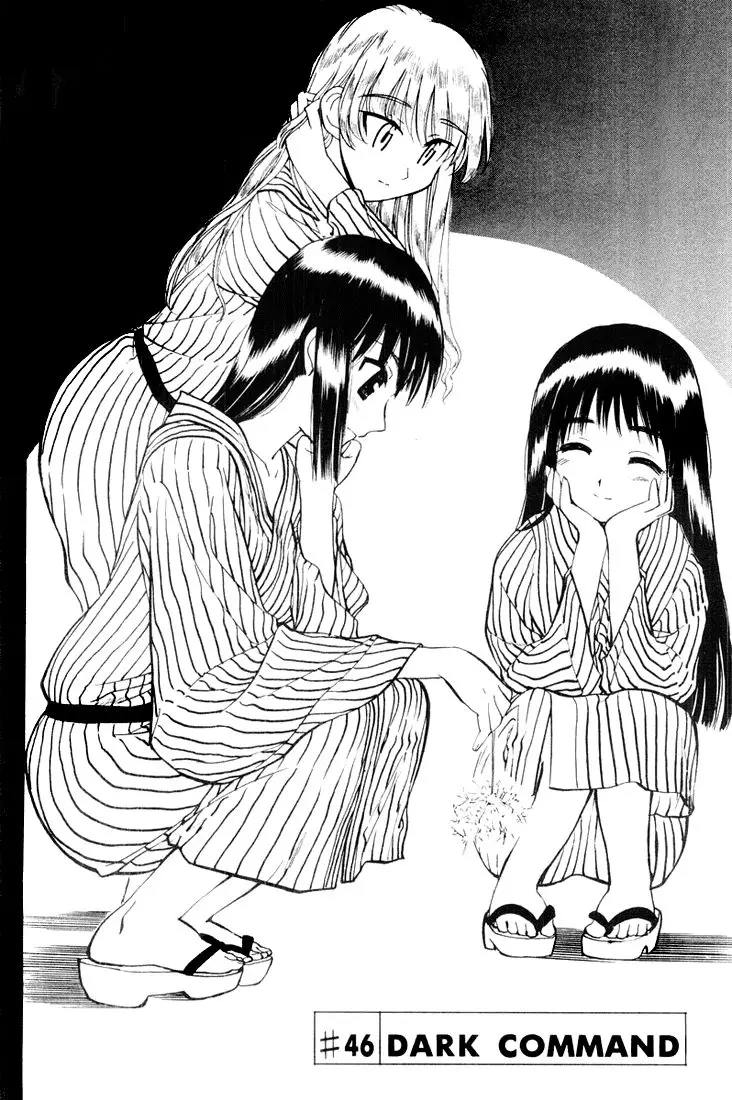 School Rumble - 46 page p_00001