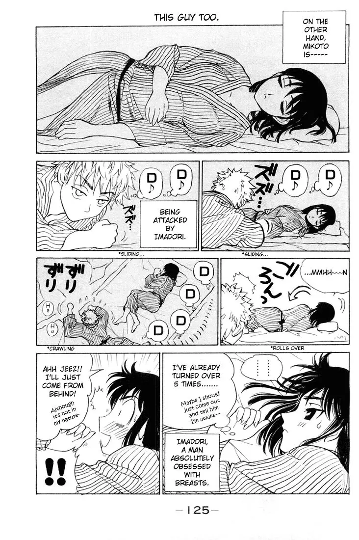 School Rumble - 46 page p_00004