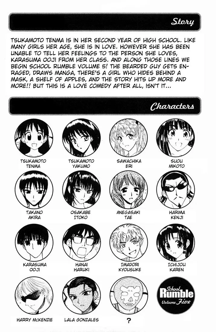 School Rumble - 59 page p_00004