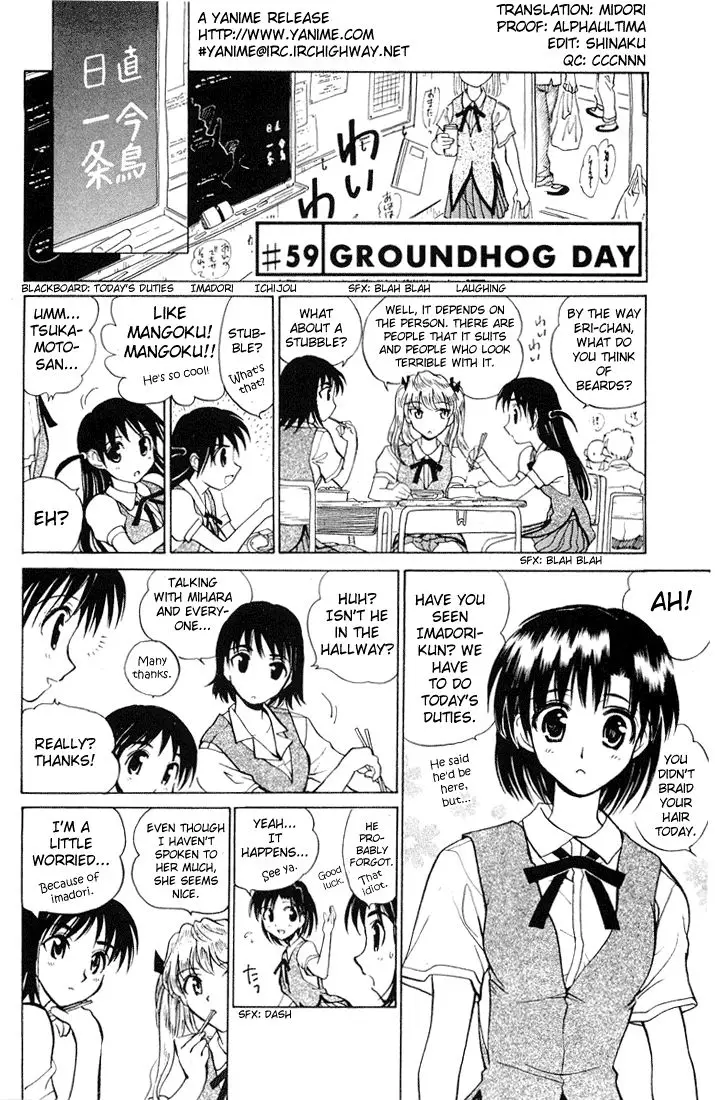 School Rumble - 59 page p_00005