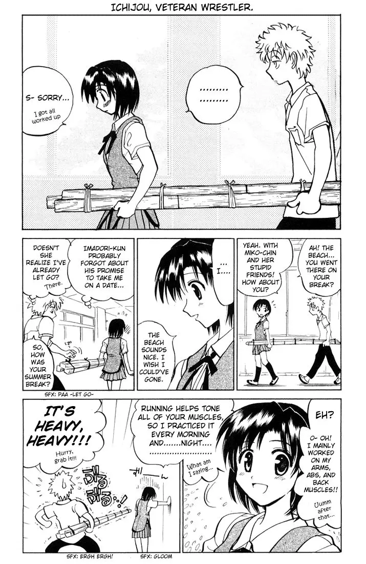 School Rumble - 59 page p_00008