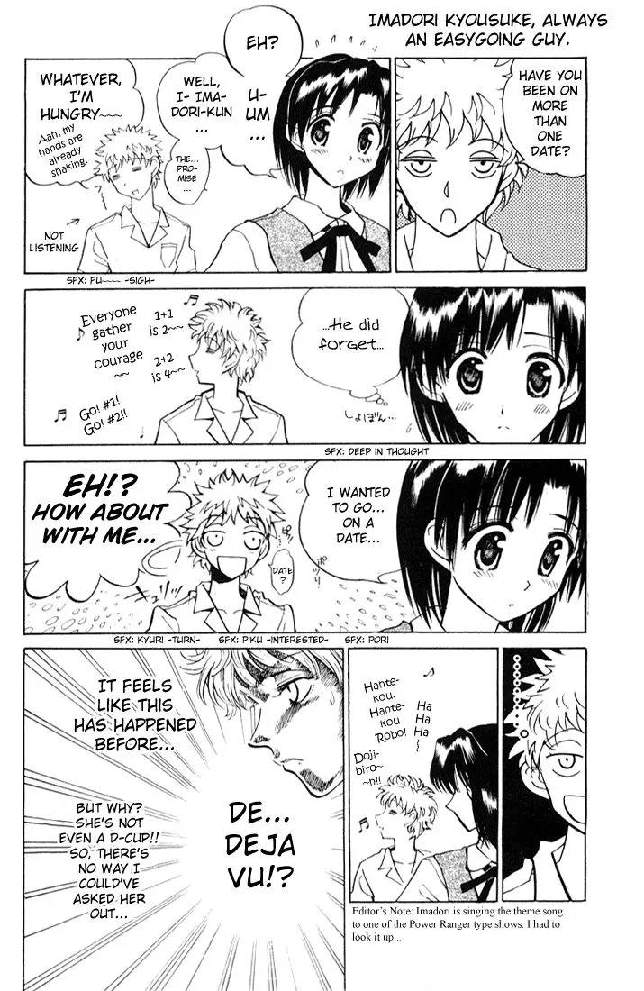 School Rumble - 59 page p_00009