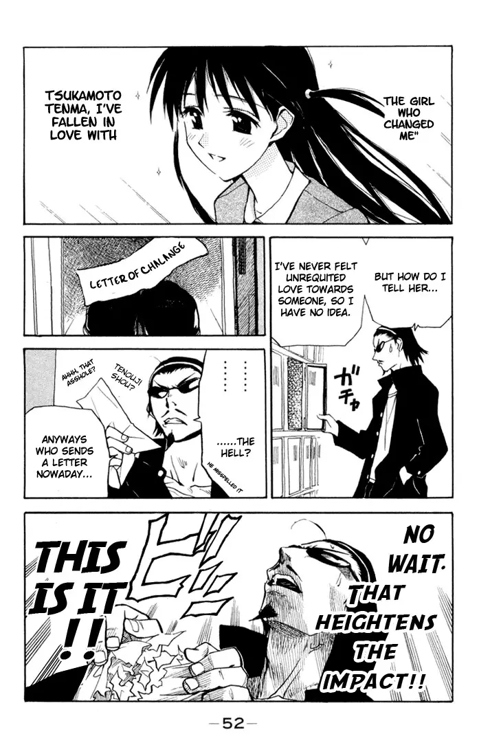 School Rumble - 6 page p_00003