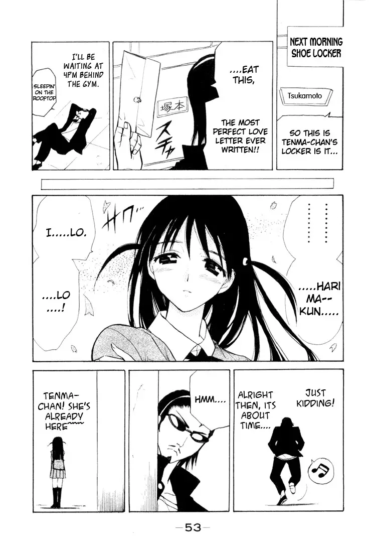 School Rumble - 6 page p_00004