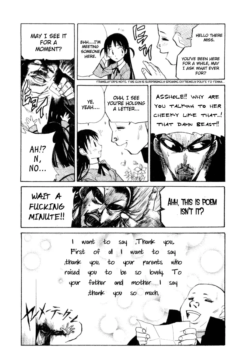 School Rumble - 6 page p_00006