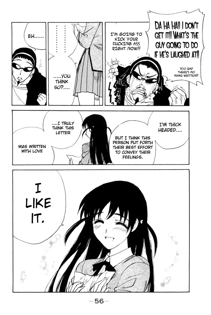 School Rumble - 6 page p_00007