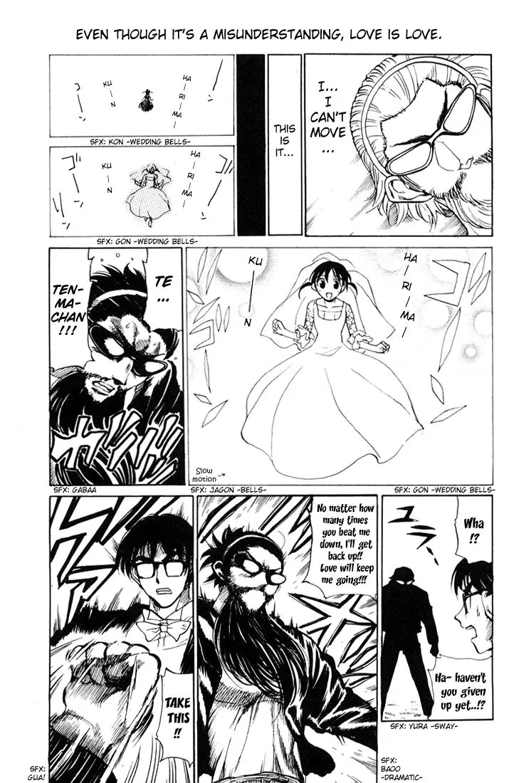 School Rumble - 63 page p_00004