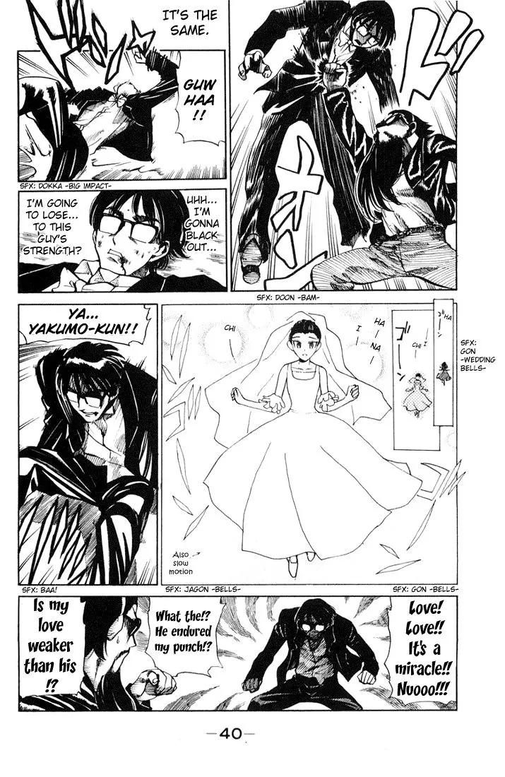 School Rumble - 63 page p_00005