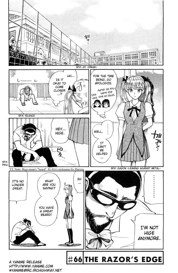 School Rumble - 66 page p_00001