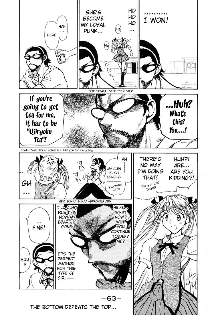 School Rumble - 66 page p_00004