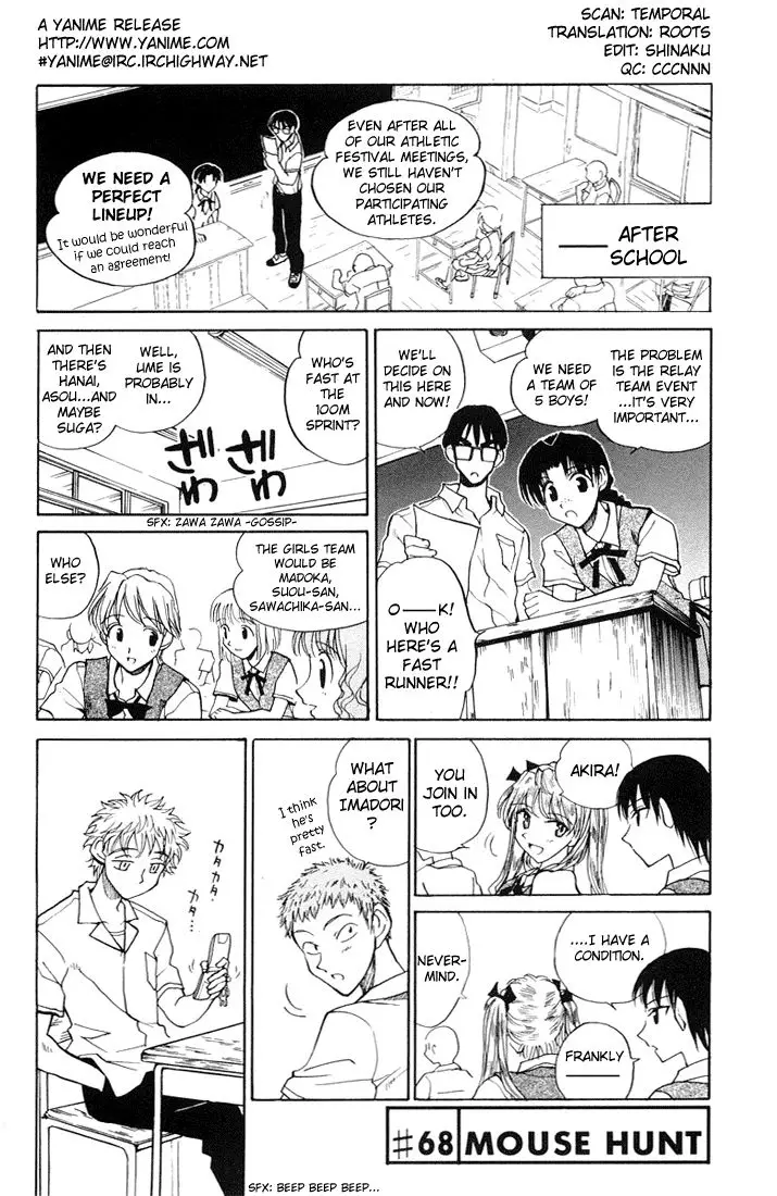 School Rumble - 68 page p_00001