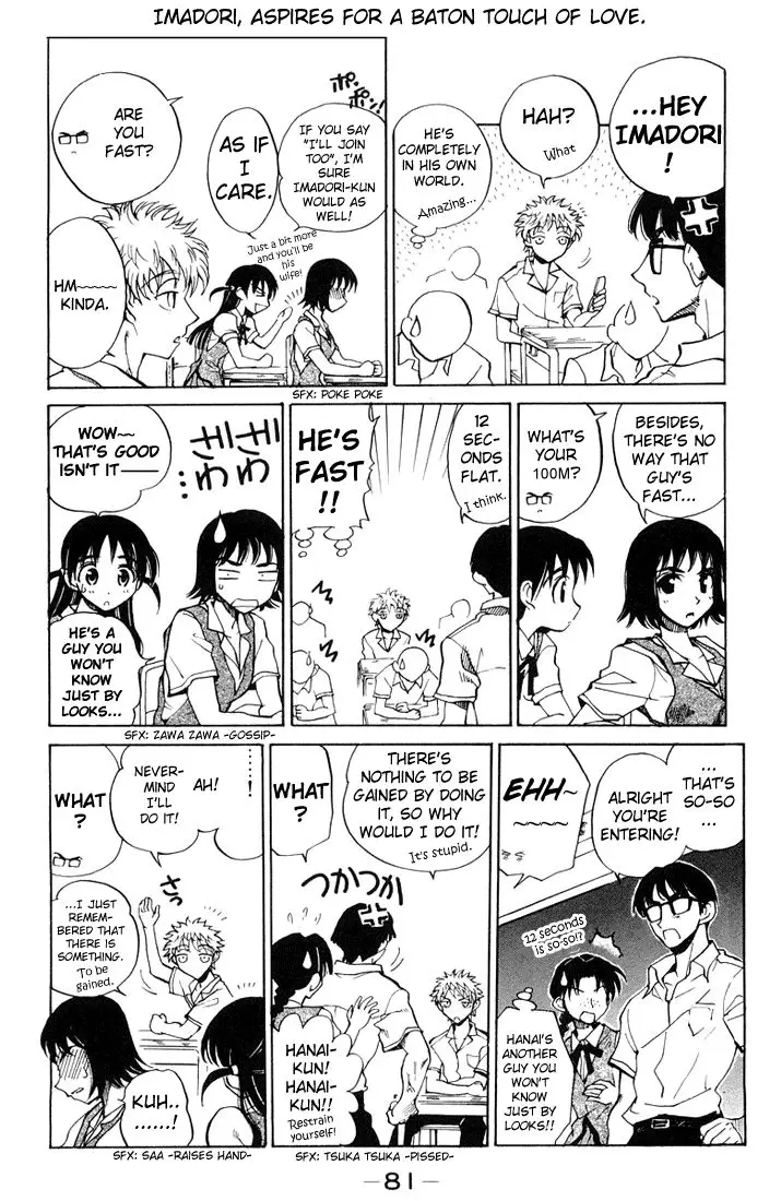 School Rumble - 68 page p_00002