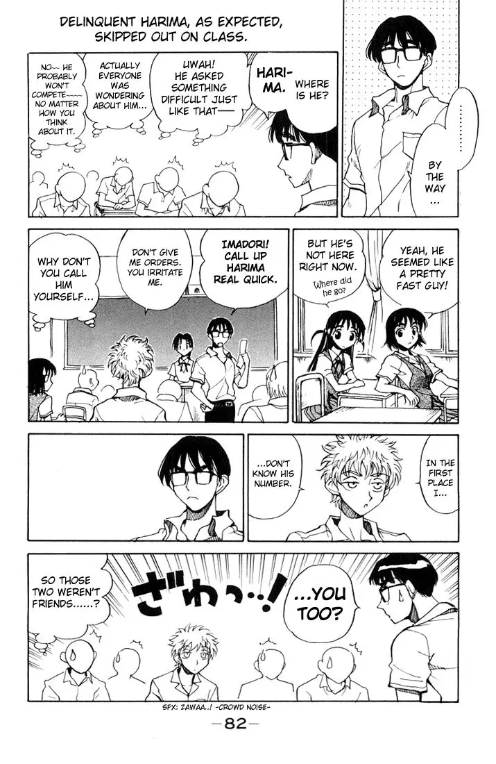 School Rumble - 68 page p_00003