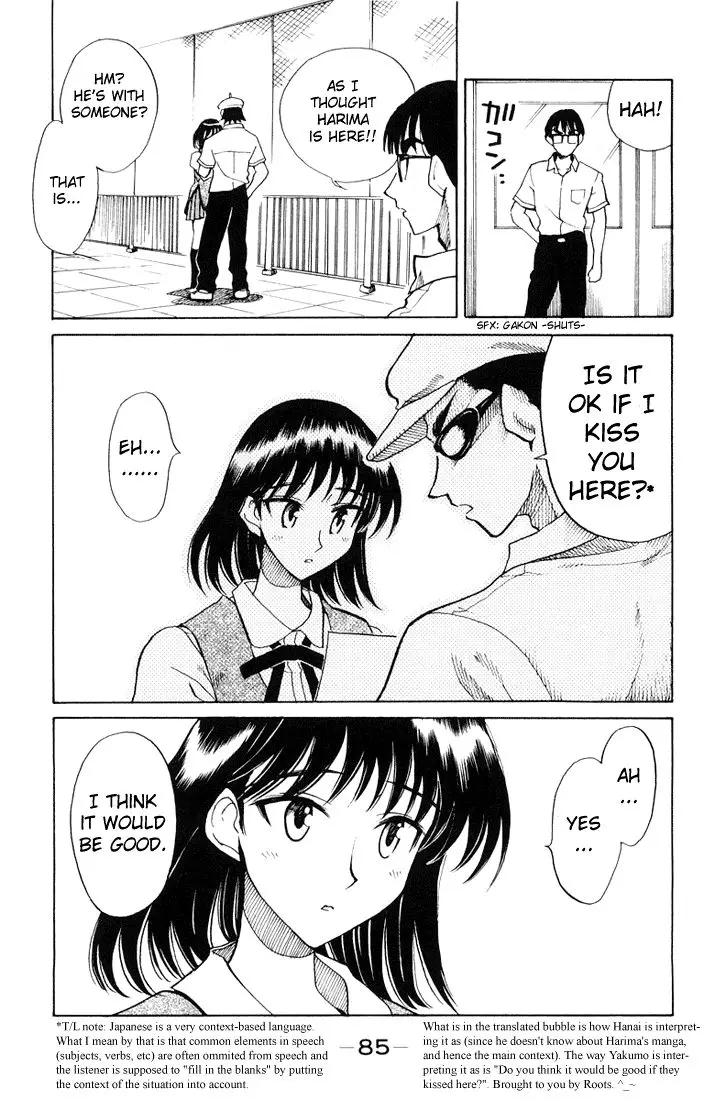 School Rumble - 68 page p_00006