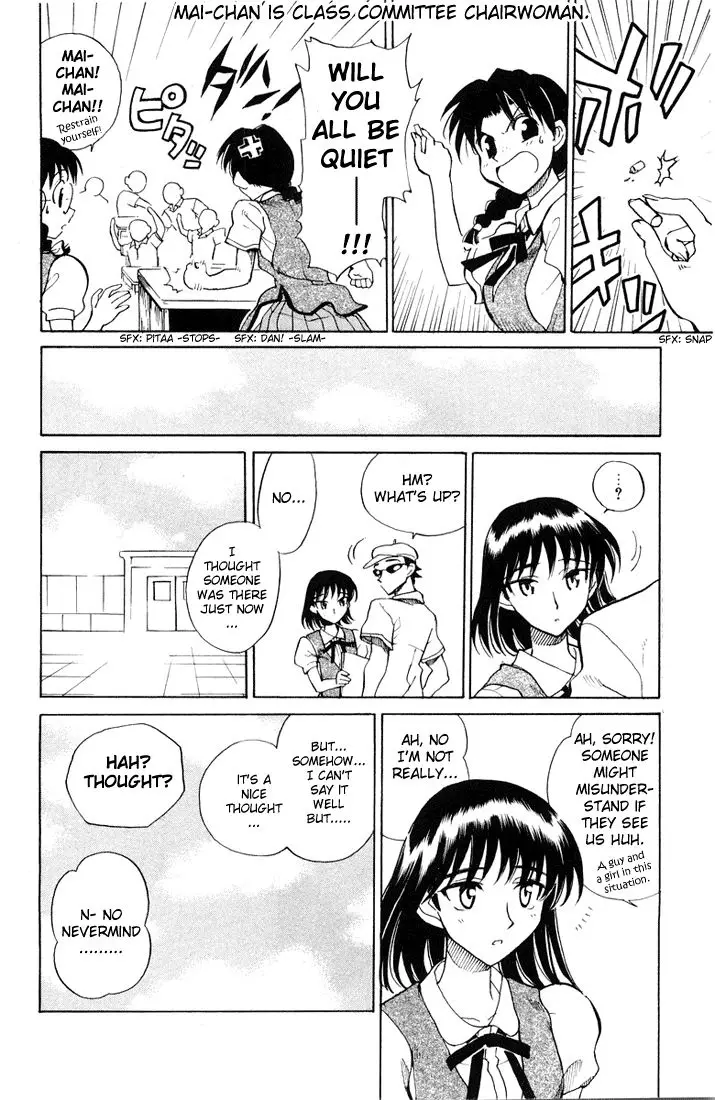 School Rumble - 68 page p_00007