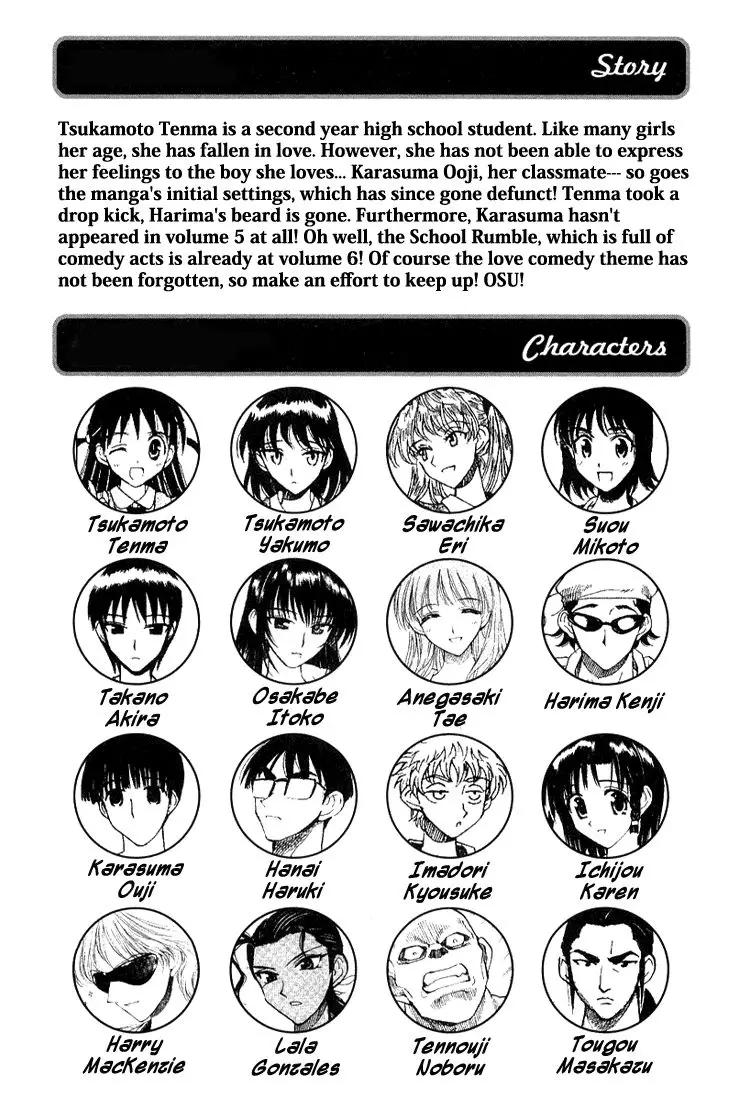 School Rumble - 73 page p_00005