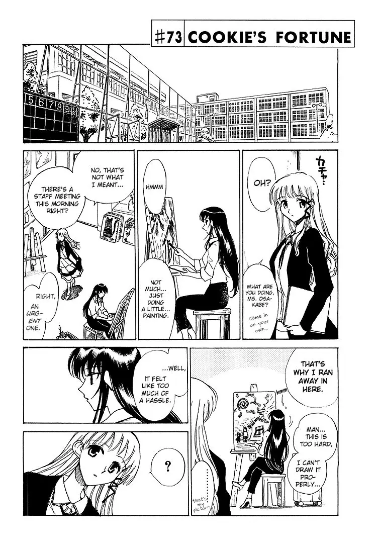 School Rumble - 73 page p_00006